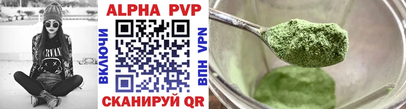 APVP Соль mega ССЫЛКА Чернушка