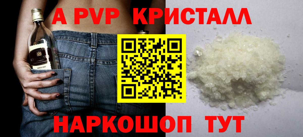 A PVP СК КРИС Чернушка