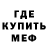 МЕТАДОН мёд Sirens Di