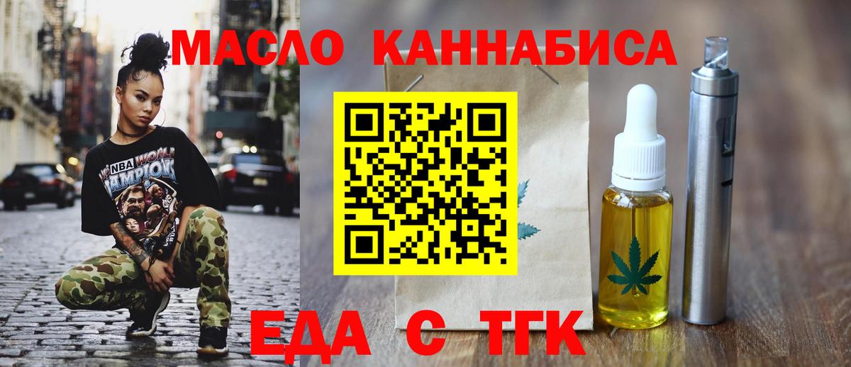 COCAIN  МДМА  Меф МЯУ МЯУ   Марихуана  Чернушка  Вход с VPN 