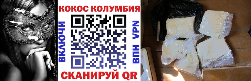 КОКАИН 97%  даркнет клад  Чернушка  как найти   кракен ТОР 