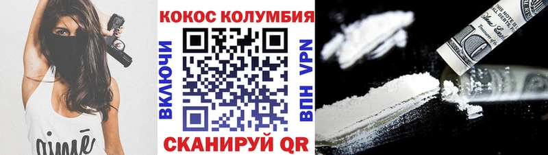 КОКАИН Эквадор Чернушка