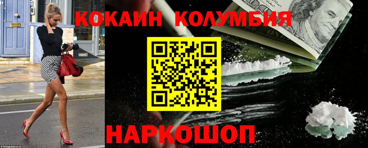 Чернушка  COCAIN FishScale  COCAIN Fish Scale  Вход с VPN 