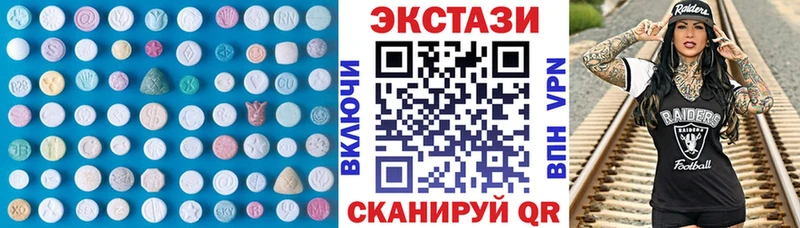 МЕГА ССЫЛКА  Чернушка  ЭКСТАЗИ 300 mg 
