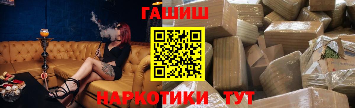 Чернушка  ГАШИШ Premium  купить наркотики сайты  Гашиш убойный  Вход с VPN 