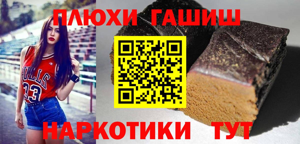 Гашиш Ice-O-Lator Чернушка