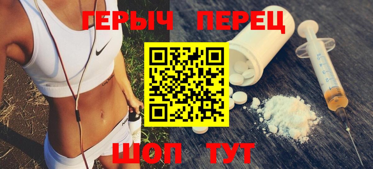 Героин гречка  Вход с VPN  Чернушка 