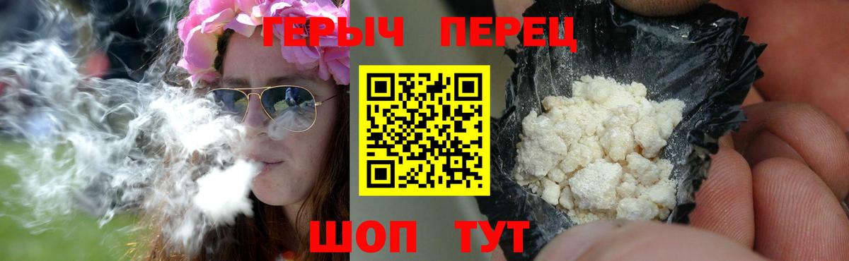 Героин гречка  Чернушка 