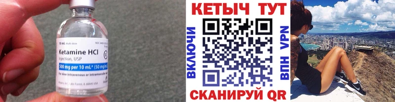 КЕТАМИН VHQ  kraken вход  Чернушка  наркошоп 