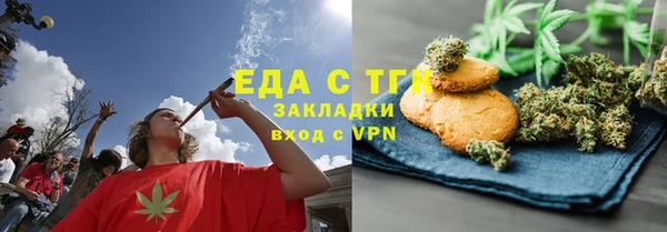марки nbome Одинцово