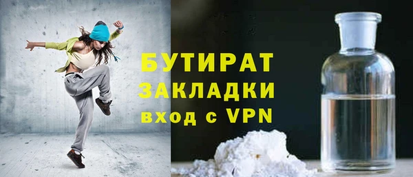 дистиллят марихуана Куйбышев