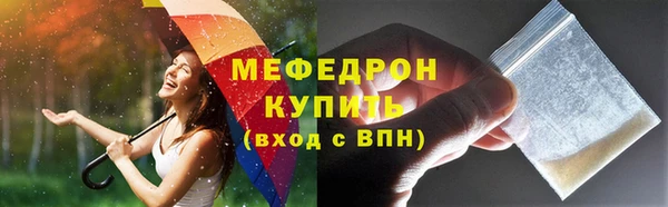дистиллят марихуана Куйбышев