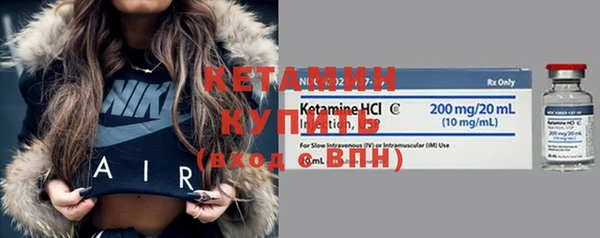 дистиллят марихуана Куйбышев