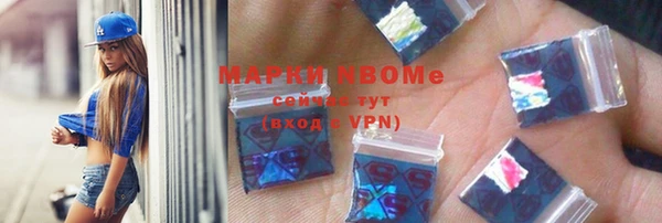 дистиллят марихуана Куйбышев
