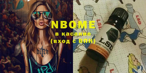 кокаин перу Березники