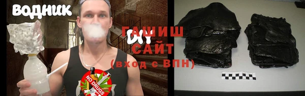 дистиллят марихуана Куйбышев