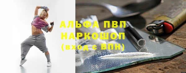 мефедрон Красноперекопск