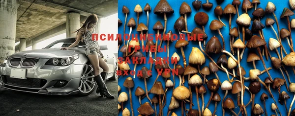 дистиллят марихуана Куйбышев