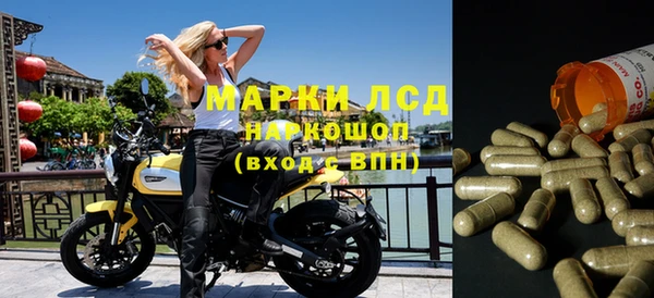 дистиллят марихуана Куйбышев