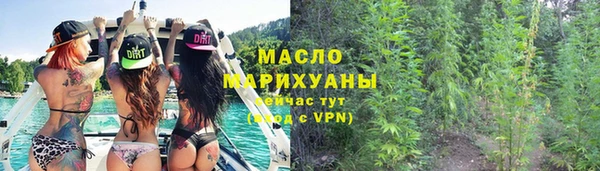 дистиллят марихуана Куйбышев