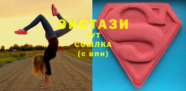 дистиллят марихуана Куйбышев