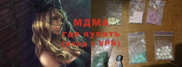 дистиллят марихуана Куйбышев