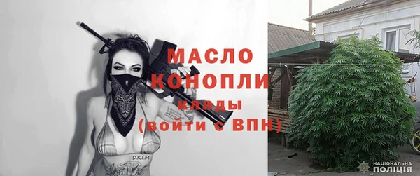 дистиллят марихуана Куйбышев