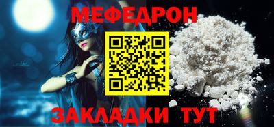 2c-b Кумертау