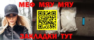 2c-b Кумертау