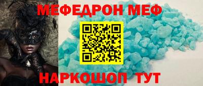 гашик Кунгур