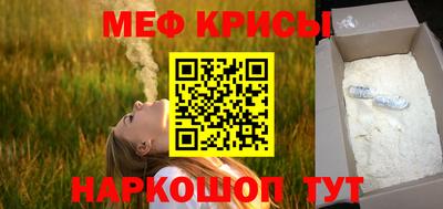 2c-b Кумертау