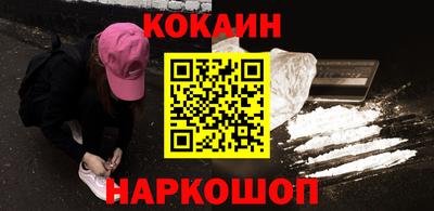 2c-b Кумертау