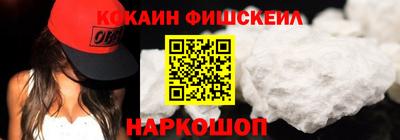 мефедрон Балашиха