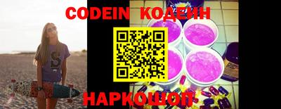альфа пвп Новозыбков
