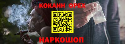 индика Балахна