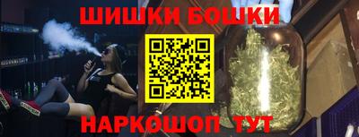 молекула духа Балаково