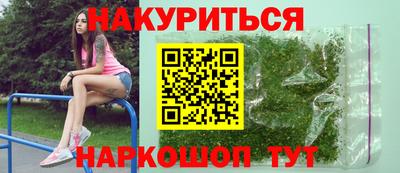 мефедрон Балашиха