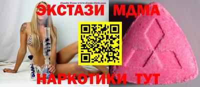 2c-b Кумертау