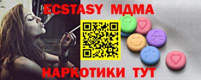 гашик Кунгур