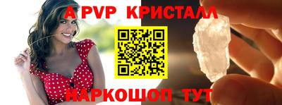 молекула духа Балаково