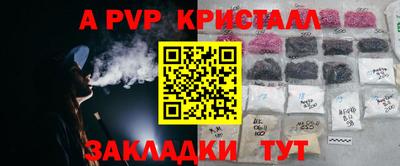 2c-b Кумертау