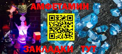 2c-b Кумертау