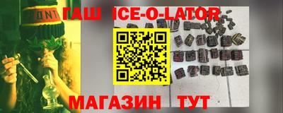 индика Балахна