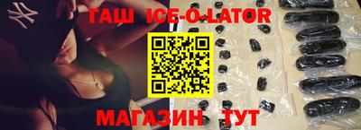 гашик Кунгур