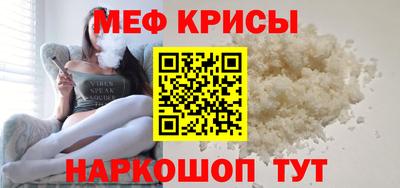 мефедрон Балашиха