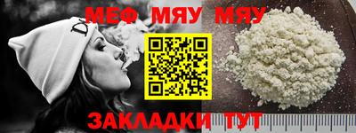 COCAINE Абинск