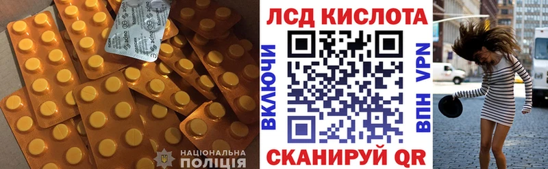 ЛСД экстази ecstasy  купить  цена  Чернушка 