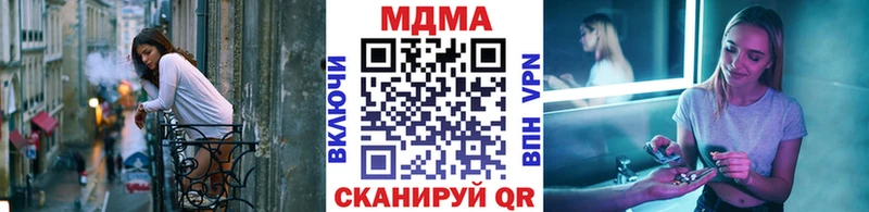 дарнет шоп  MEGA зеркало  MDMA кристаллы  Чернушка 