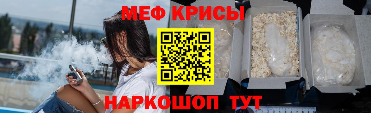 Чернушка  Мефедрон  Вход с VPN  Мефедрон mephedrone  Меф 4 MMC 