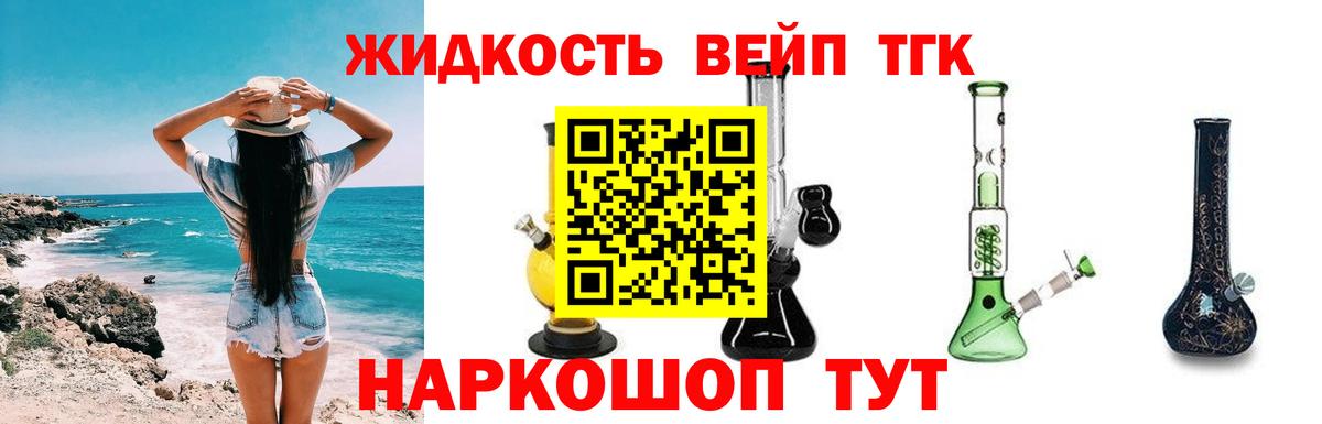 Дистиллят ТГК гашишное масло  Чернушка 